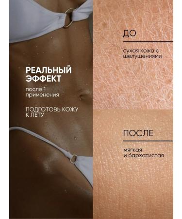 La & Te beaut Body cream nutrient mitigating 10 pieces - Buy Online on GoSupps.com