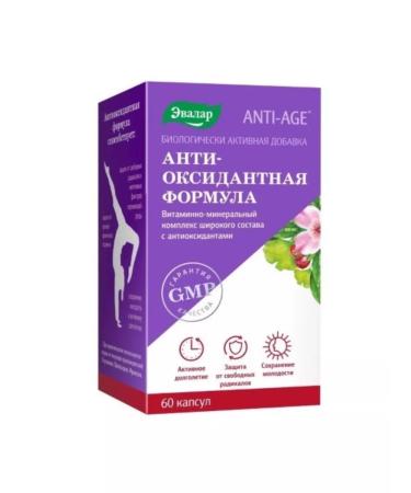 Evalar JSC Antioxidant formula