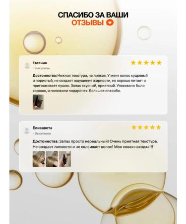 Tashe Oil for the ends of the hair with thermal protection is indelible - Buy Online on GoSupps.com