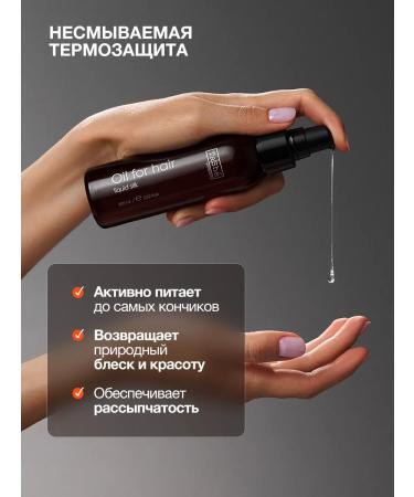 Tashe Oil for the ends of the hair with thermal protection is indelible - Buy Online on GoSupps.com