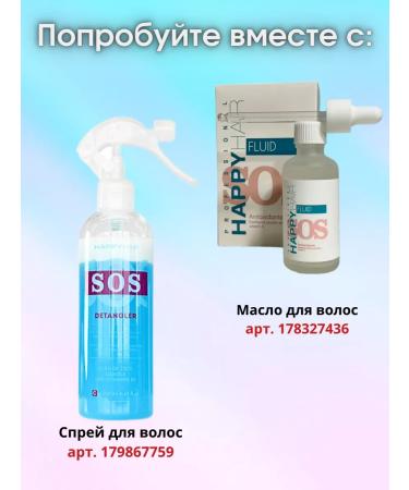 Happy Hair Semetless SOMPLE SOMP - Buy Online on GoSupps.com