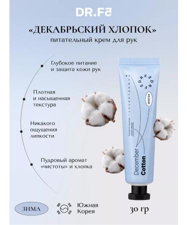 DRF5 A set of hand creams 4 pcs - Buy Online on GoSupps.com