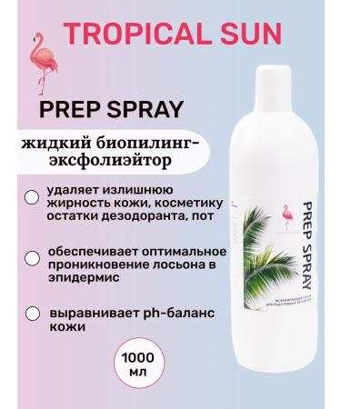 Tropical Sun Liquid biopyling for instant tanning 1000 ml - Buy Online on GoSupps.com