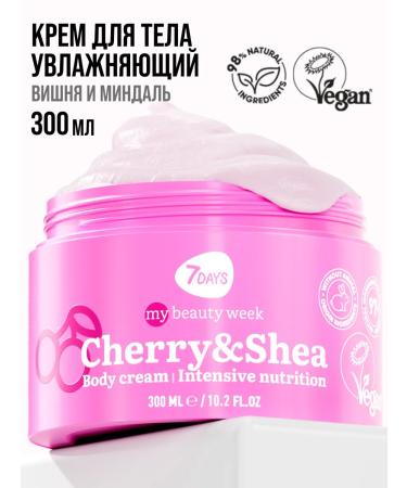 7DAYS Cosmetics set scrub and body cream - Buy Online on GoSupps.com