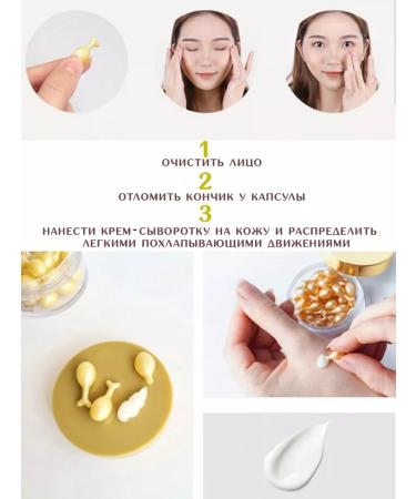 Cosmiso Moisturizing face cream in capsules - Buy Online on GoSupps.com