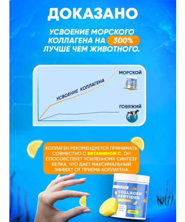 Only Vita Colligen drinking sea with vitamins - Buy Online on GoSupps.com