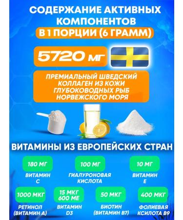 Only Vita Colligen drinking sea with vitamins - Buy Online on GoSupps.com