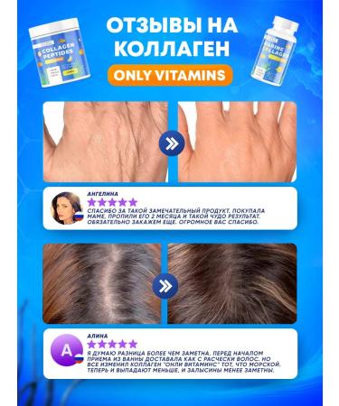 Only Vita Colligen drinking sea with vitamins - Buy Online on GoSupps.com