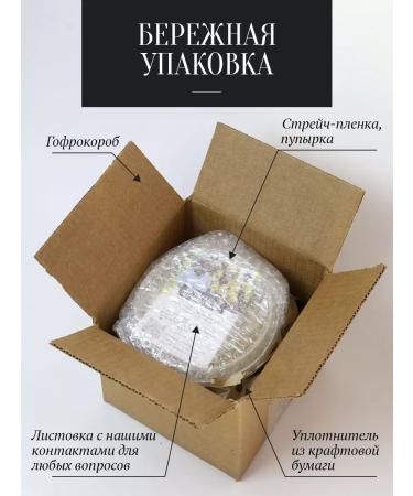 The Good Beekeeper Honey Suffle Blue Lagoon 250 g per glass. bank - Buy Online on GoSupps.com