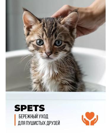 Spets Kittens and puppies hypoallergenic shampoo 500 ml - Buy Online on GoSupps.com
