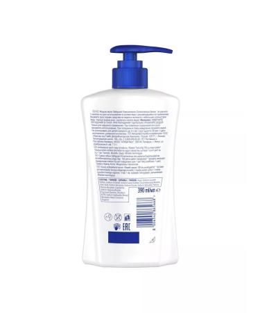 SAFEGUARD Classic liquid soap with antibacterial effect 390ml - Buy Online on GoSupps.com