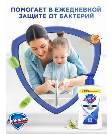 SAFEGUARD Classic liquid soap with antibacterial effect 390ml - Buy Online on GoSupps.com
