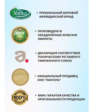 Dabur Vatika shampoo for volume 200 ml - Buy Online on GoSupps.com