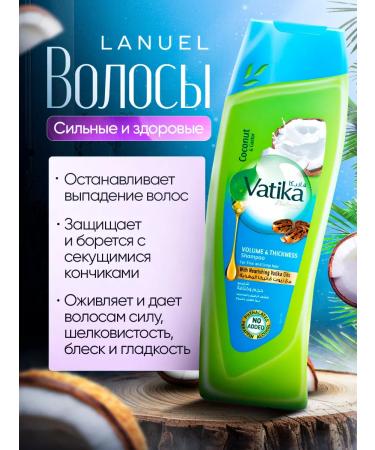 Dabur Vatika shampoo for volume 200 ml - Buy Online on GoSupps.com