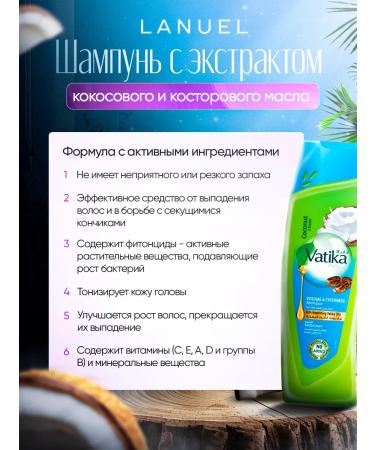 Dabur Vatika shampoo for volume 200 ml - Buy Online on GoSupps.com