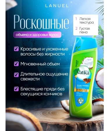 Dabur Vatika shampoo for volume 200 ml - Buy Online on GoSupps.com