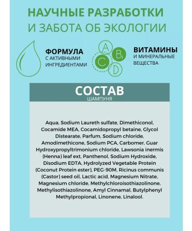 Dabur Vatika shampoo for volume 200 ml - Buy Online on GoSupps.com