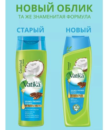 Dabur Vatika shampoo for volume 200 ml - Buy Online on GoSupps.com