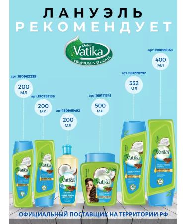 Dabur Vatika shampoo for volume 200 ml - Buy Online on GoSupps.com