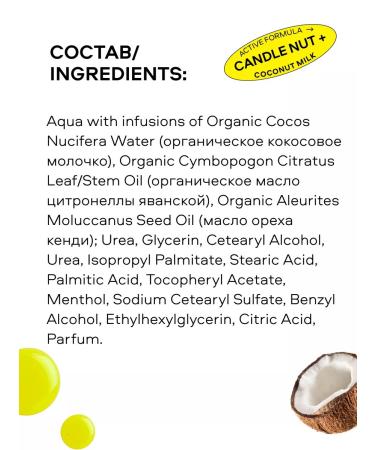 PLANETA ORGANICA Feet cream from fatigue and severity cooling with urea - Buy Online on GoSupps.com