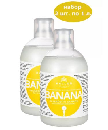 Kallos Cosmetics Banana set of 2 pieces of shampoo to strengthen hair