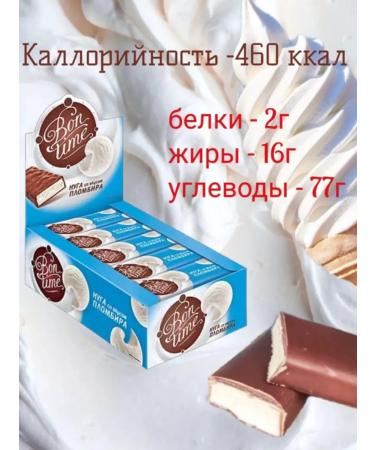 KDV Bon Tim chocolate bars from nuga nuga - Buy Online on GoSupps.com