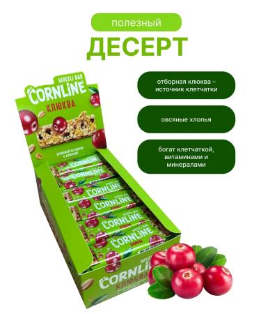 KDV Cranberries with cranberries 18g for 30 g - Buy Online on GoSupps.com