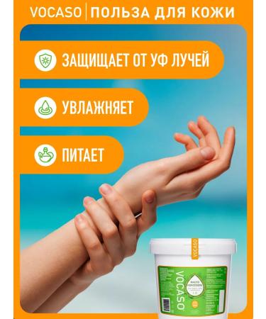 VOCASO Coconut oil natural 1 liter - Buy Online on GoSupps.com