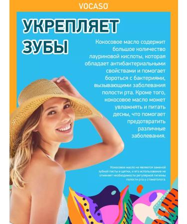 VOCASO Coconut oil natural 1 liter - Buy Online on GoSupps.com