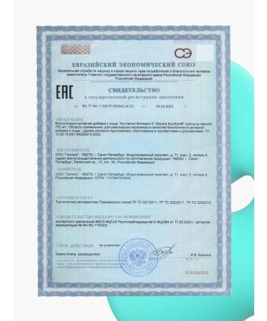 Elentra Nutrition Collagen+vitamin C 100+500 mg for hair and nail skin 60pcs - Buy Online on GoSupps.com