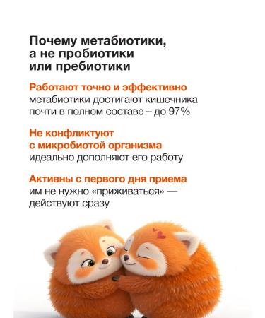 Actoflor Metabiotic for intestines in capsules probiotics - Buy Online on GoSupps.com