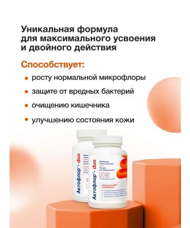 Actoflor Metabiotic for intestines in capsules probiotics - Buy Online on GoSupps.com