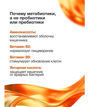 Actoflor Metabiotic for intestines in capsules probiotics - Buy Online on GoSupps.com