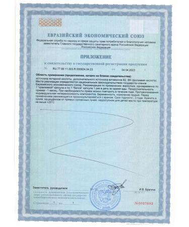 Actoflor Metabiotic for intestines in capsules probiotics - Buy Online on GoSupps.com