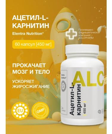 Elentra Nutrition Acetyl-L-carnitine 450 mg dietary supplement for brain and memory 60 capsules