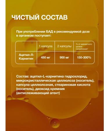 Elentra Nutrition Acetyl-L-carnitine 450 mg dietary supplement for brain and memory 60 capsules - Buy Online on GoSupps.com