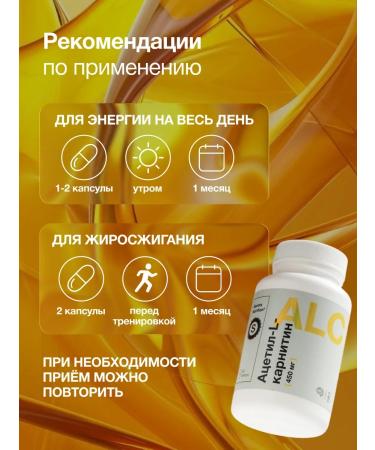 Elentra Nutrition Acetyl-L-carnitine 450 mg dietary supplement for brain and memory 60 capsules - Buy Online on GoSupps.com