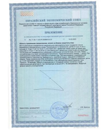 KIDSTICKS Liquid vitamins for children iron with vitamin C - Buy Online on GoSupps.com