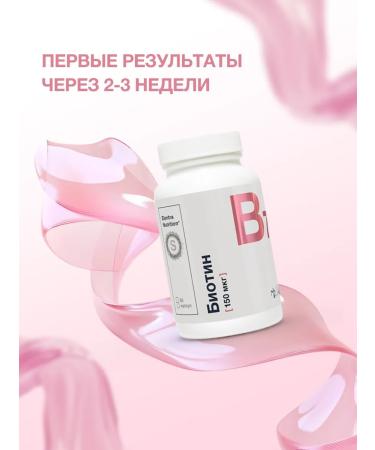 Elentra Nutrition BIOTIN 150 g hair dietary supplement against falling out 60 capsules - Buy Online on GoSupps.com