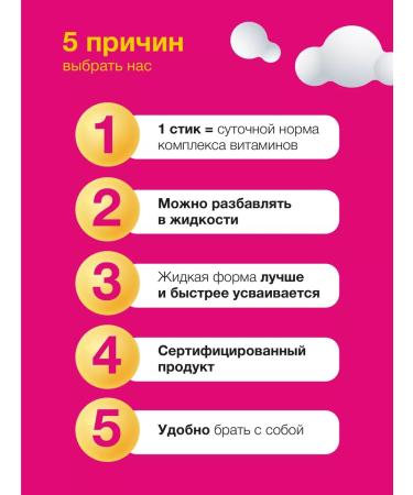 KIDSTICKS Liquid vitamin C for children with an elderberry taste - Buy Online on GoSupps.com