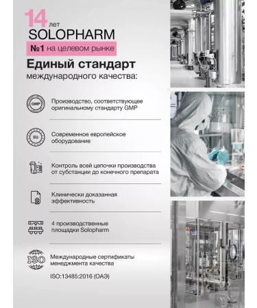 KIDSTICKS Liquid vitamin C for children with an elderberry taste - Buy Online on GoSupps.com