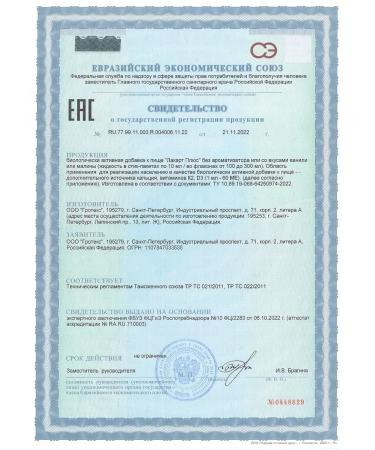 Dietary Supplement Sticks Calcium D3 liquid dietary supplement Laucart plus 28 Sasha - Buy Online on GoSupps.com