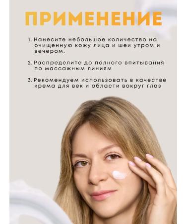 UNION Facial cream 2 in 1 nutritious and moisturizing - Buy Online on GoSupps.com