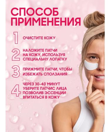 Petitfee Fabric patches under the eyes of dark circles - Buy Online on GoSupps.com