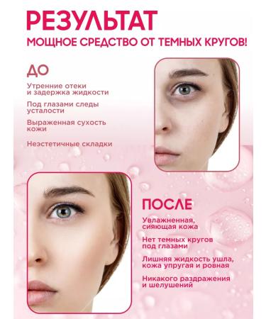 Petitfee Fabric patches under the eyes of dark circles - Buy Online on GoSupps.com