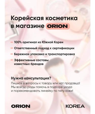 Petitfee Cooling hydrogel patches for the eye area - Buy Online on GoSupps.com