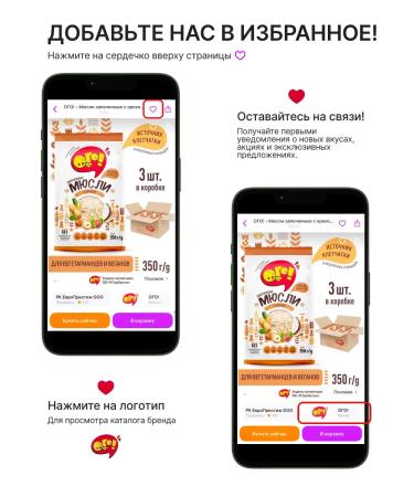 WOW Muesli baked with strawberries 300g*3pcs - Buy Online on GoSupps.com