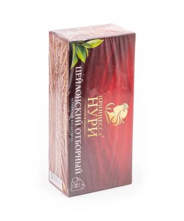 Princess Nuri 100 Black tea packaged packaged 50g 25pcs 18 pcs - Buy Online on GoSupps.com