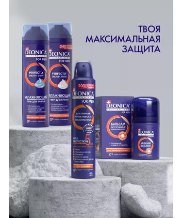 DEONICA Gel for shaving male moisturizing 200 ml - Buy Online on GoSupps.com