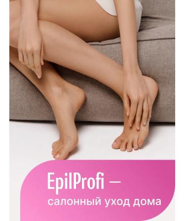 EpilProfi Legs gel from corns and cracks on heels with urea - Buy Online on GoSupps.com